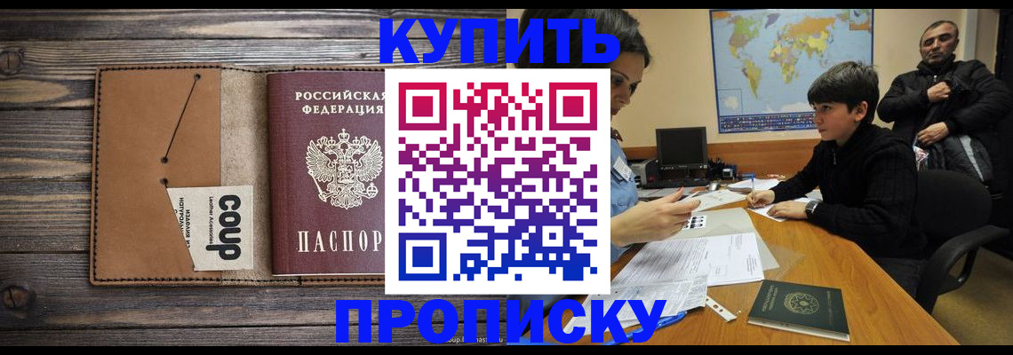 регистрация для дет. сада в Михайлове